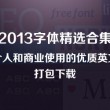 world是什么意思怎么读英语