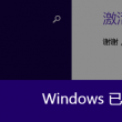 再次免费公开一肖一码一